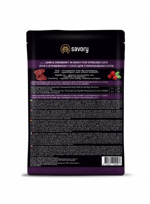   Savory   ,     , , 85 