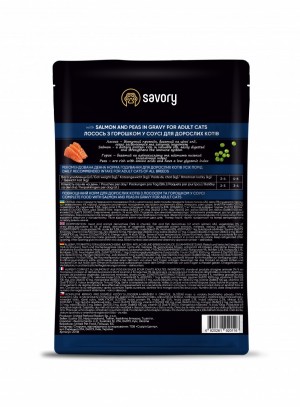   Savory   ,     , , 85 