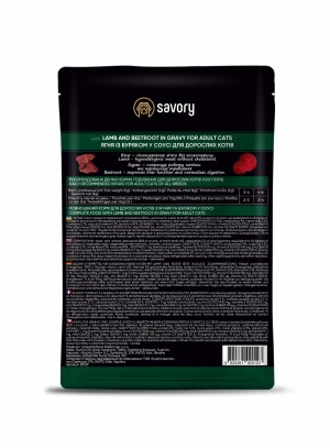   Savory   ,     , , 85 