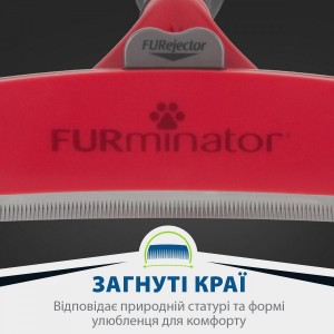 ��������� FURminator ��� ����� � ������ ������, ����� �L