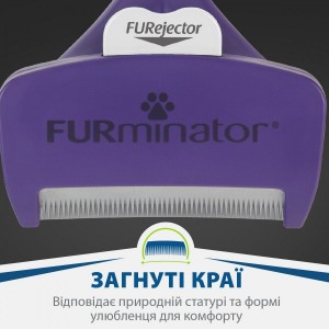 ��������� FURminator ��� ���� �� �������� ������, ����� L