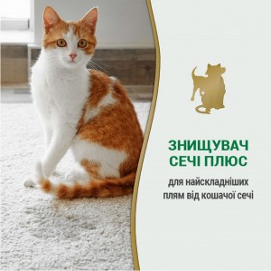 ����� 8in1 NM Cat Urine Destroyer Pour ��� �������� ������� ���� ����, 946 ��