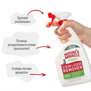 ���� 8in1 NM Cat Stain&Odor Remover Spray ��� ����, ��� �������� ���� �� �������, 946 ��