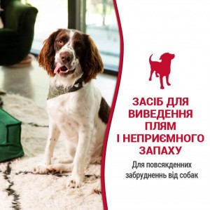 ����� 8in1 NM Dog Stain&Odor Remover Spray Melon ��� �������� ���� �� �������, � �������� ����, 946 ��