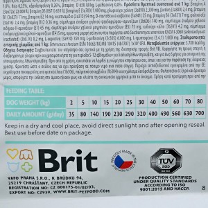   Brit GF VetDiet Dog Struvite  ,   ,  , ,   , 2 