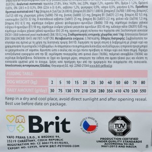 ����� ���� Brit GF VetDiet Dog Hypoallergenic ��� �����, ��� ������� ����㳿, � �������, ������� � �������, 2 ��