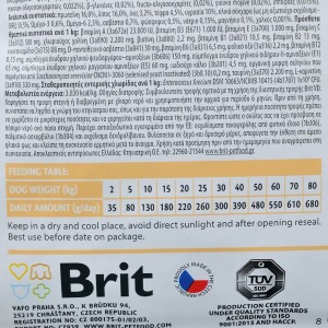   Brit GF VetDiet Dog Hepatic  ,   ,  , ,   , 2 