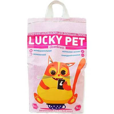  Lucky Pet 5  