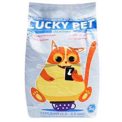  Lucky Pet 5  