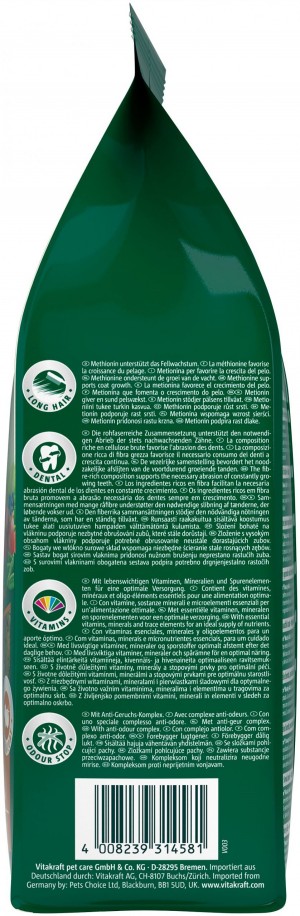 ���� Vitakraft Emotion Beauty Selection ��� �������� ������, 600 �