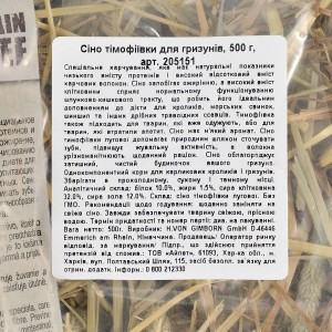 ѳ�� GimBi ��� �������� � �����������, 500 �