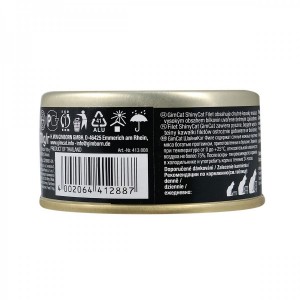   GimCat Shiny Cat Filet  , , 70 
